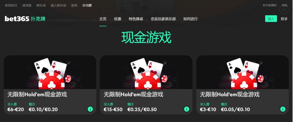 威廉希尔|威廉希尔体育|威廉希尔官方网站扑克游戏