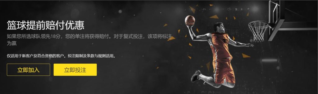 威廉希尔|威廉希尔体育|威廉希尔官方网站篮球优惠
