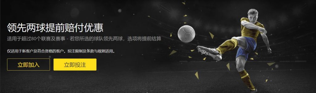威廉希尔|威廉希尔体育|威廉希尔官方网站足球优惠